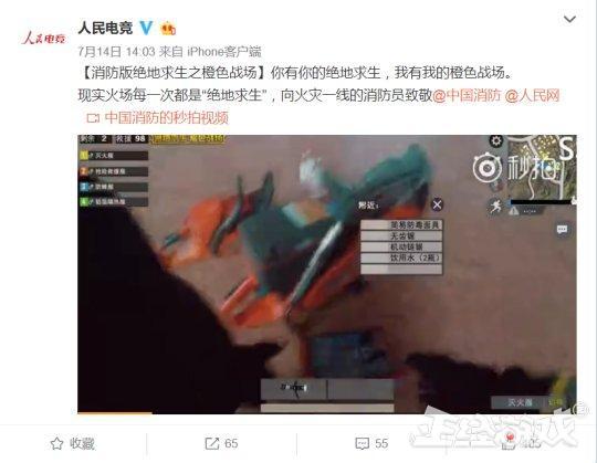 IM电竞app下载-电竞国家队压哨绝杀巴黎，全场沸腾！经典一战再现传奇