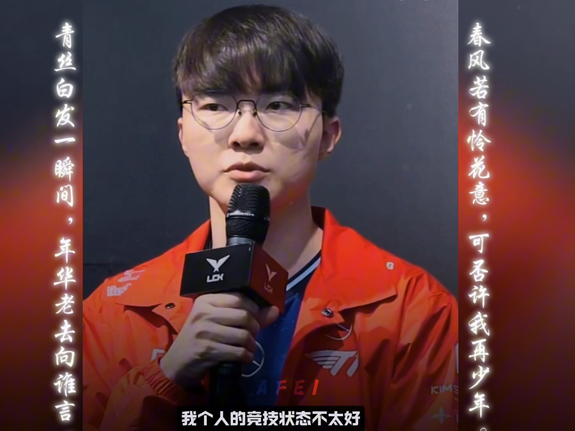 IM电竞app下载-Faker官方宣布重返赛场新规，巴黎圣日耳曼引发争议！